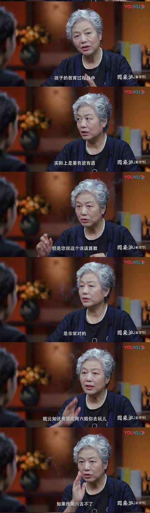 父母如何与孩子沟通，来听听李玫瑾教授的方法