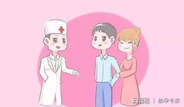 备孕夫妻必须要远离的三大思维误区！