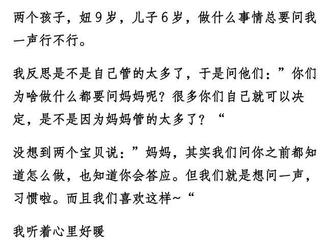 你家宝宝做过什么让你感动哭了？13万妈妈留言，第三个太暖了吧