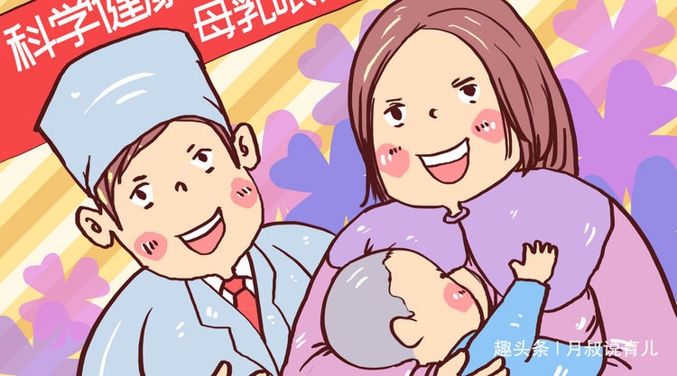注意了这五个哺乳事项的妈妈的宝宝都比别人的健康！