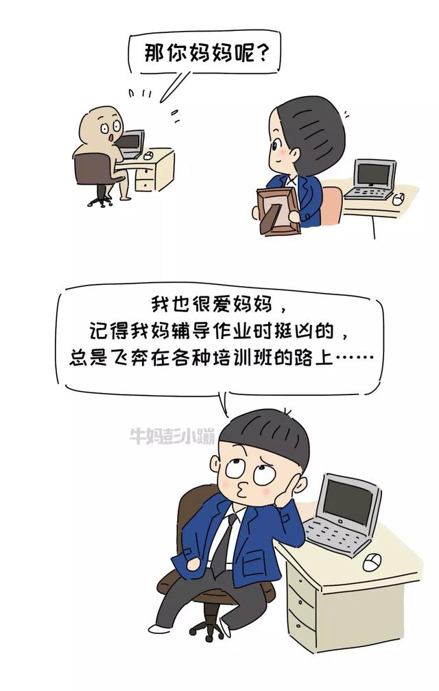 让男人用男人的方式带娃吧