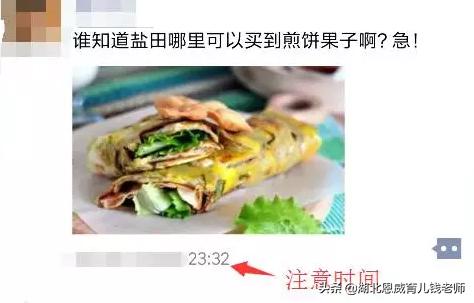 孕期口味有多刁钻？想吃大宝！和猪抢食！网友：皮到不行