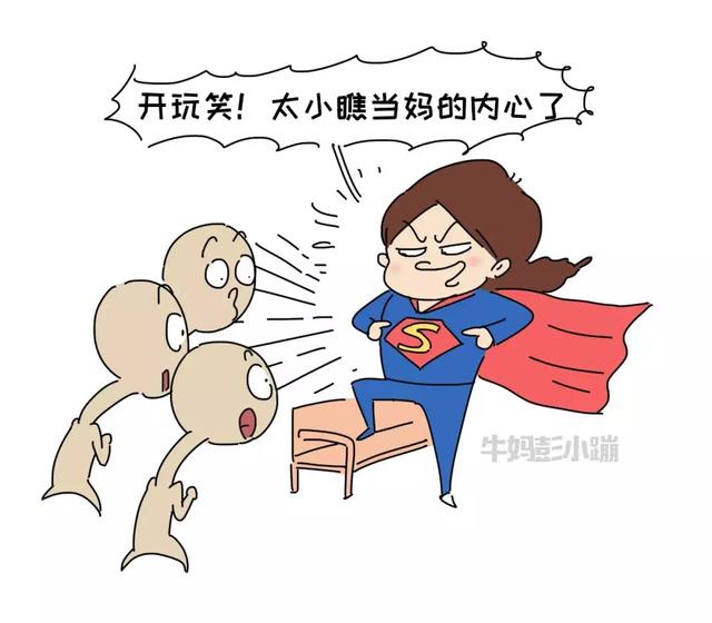 让男人用男人的方式带娃吧