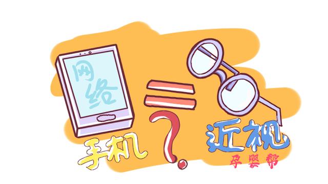当孩子问“什么时候给我买手机时”你看完这3点再做决定，也不迟