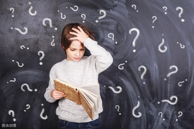 孩子记性差，老是丢三落四的，该如何提升记忆力呢？