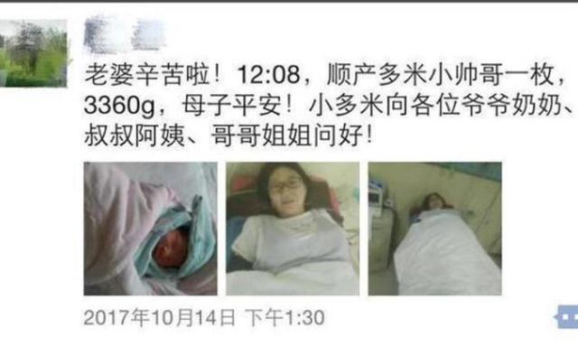 宝宝出生后，新晋奶爸们都发了什么朋友圈？网友：戏精本精