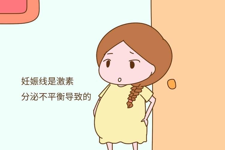 怀孕后，妈妈肚子上那条黑线，隐藏了4个小秘密，和宝宝没有关系