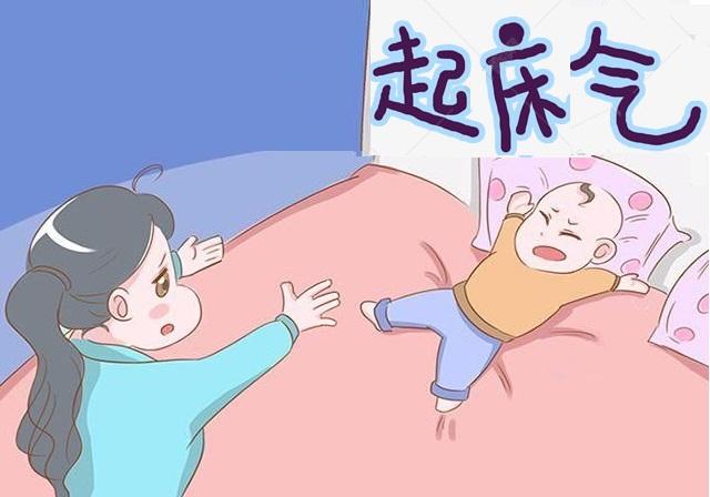 宝宝“起床气”大，妈妈学会5个小妙招，宝宝起床不再“闹脾气”