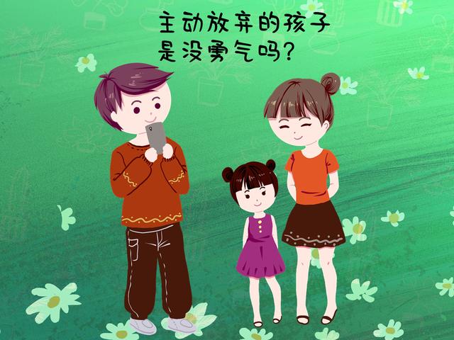 “妈妈，这个我做不了”，孩子主动放弃背后，是习得性无助在作怪