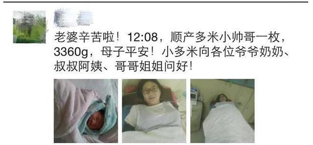 宝宝出生后，爸爸的朋友圈如何''报喜''？只有你想不到……