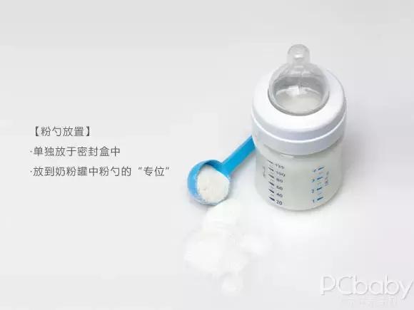 宝妈注意！最易忽略的奶粉安全小知识