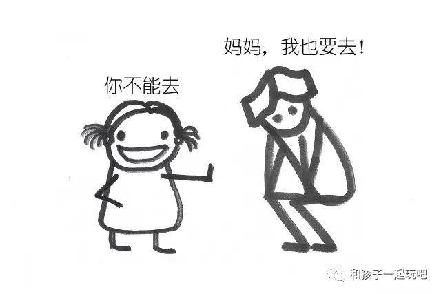 一张图教会你！不用吼不用叫！让宝宝听你话