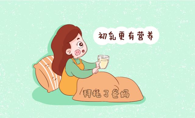 母乳喂养最容易入的3大坑，一半的妈妈都中招