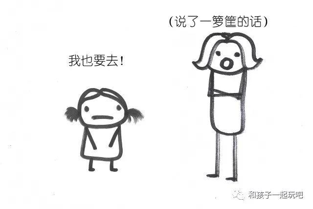 一张图教会你！不用吼不用叫！让宝宝听你话