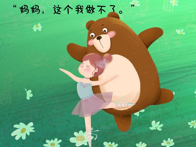 “妈妈，这个我做不了”，孩子主动放弃背后，是习得性无助在作怪