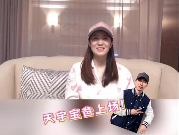 刘秋宏产子后首露面气色佳！韩天宇全程陪产，直言比妻子还紧张