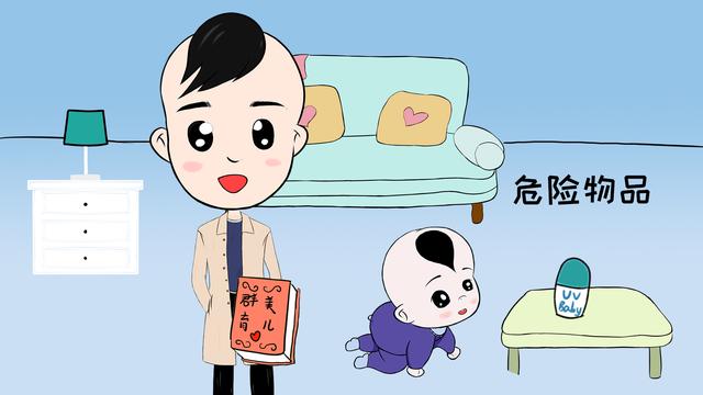 身边的危险物品多，家长别大意，可不能因为大意害了孩子