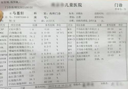 1岁女宝被感染得“亲吻病”，不要以爱之名，给孩子带来隐形伤害