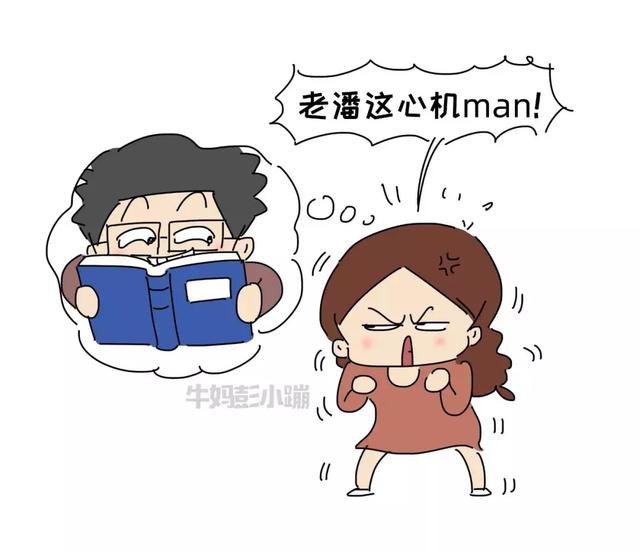 让男人用男人的方式带娃吧
