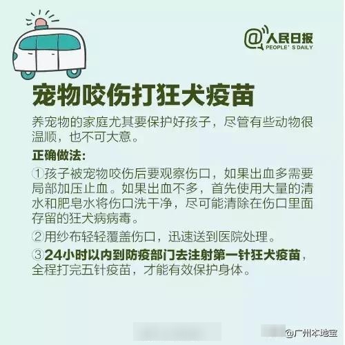 爸妈必备！12种实用儿童急救方法，别用到时候再着急