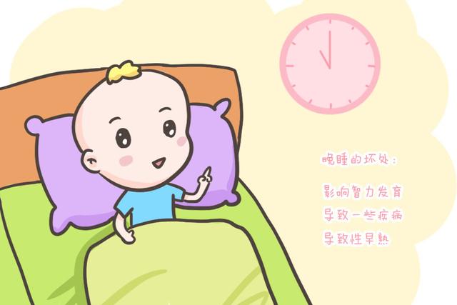 晚睡对孩子的这四大危害，竟会影响孩子一生，父母们一定要知晓