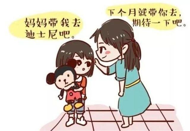 延迟满足不是欺骗！家长的这些“延迟误区”，正在威胁孩子的一生