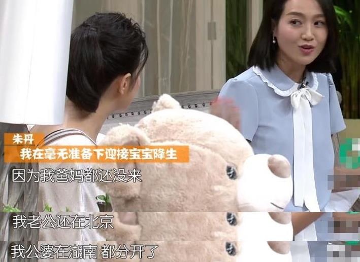 朱丹因宫缩弱28小时生女儿仍坚持顺产, 医生无奈伸手进去转孩子头