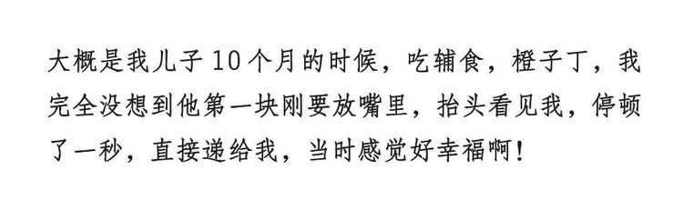 你家宝宝做过什么让你感动哭了？13万妈妈留言，第三个太暖了吧