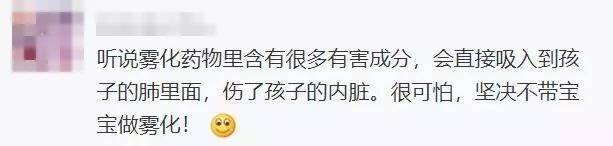 宁愿被骂庸医也要给娃用这个疗法，拒绝的家长坑死娃了