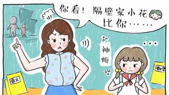 清华教授：暑假期间，这三大学习“雷区”不能碰，容易让孩子厌学