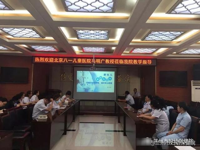 北京八一儿童医院马明广博士来我院新生儿科进行教学查房及授课