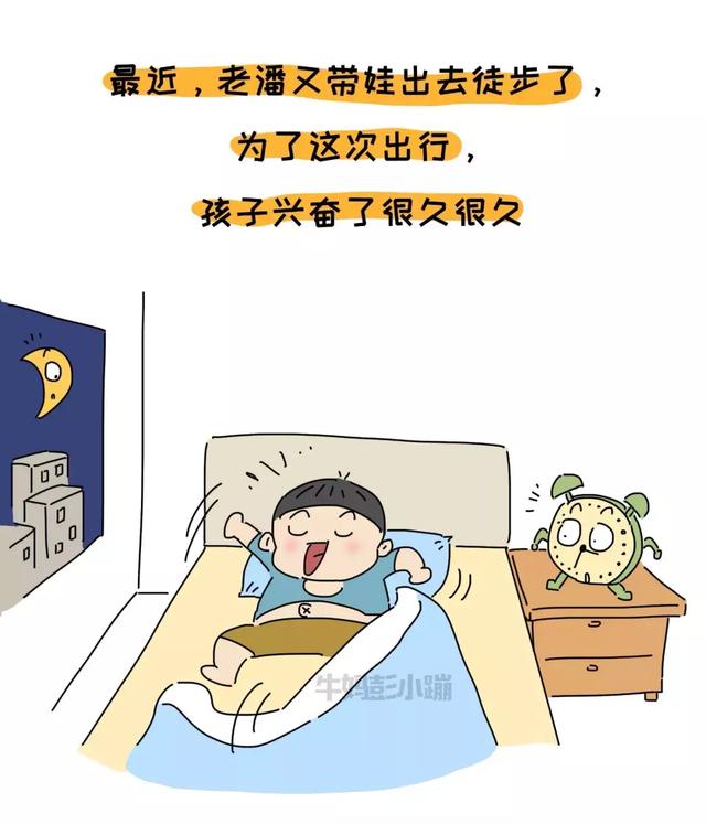 让男人用男人的方式带娃吧