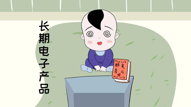 孩子小小年纪就近视，是怎么回事？孩子近视原因有哪些？