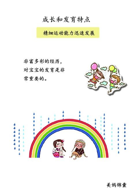 进入幼儿期父母要多给宝宝机会去探索周围的世界