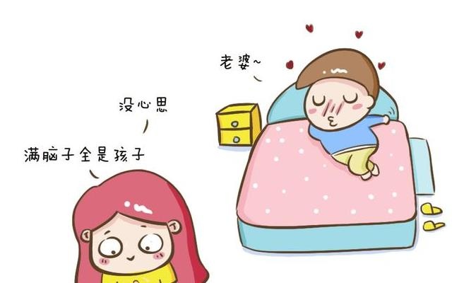 被孩子意外撞见“AA”，妈妈的做法很明智，一招缓解尴尬值得学习