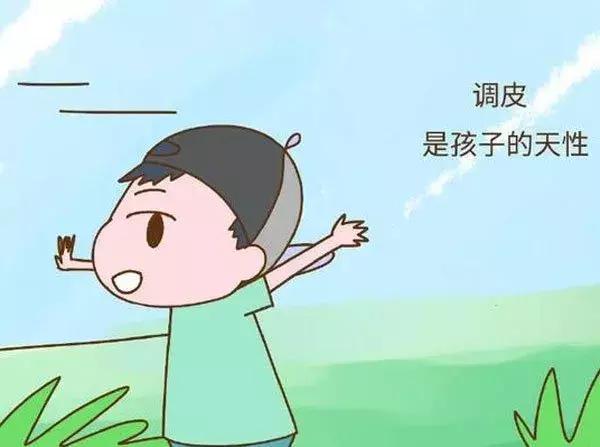 有3种孩子最难带，但长大了往往最有出息