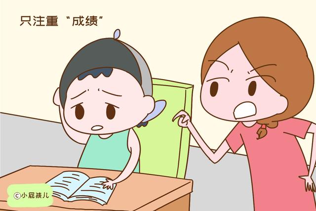 不管是儿子还是女儿，如果用这种方式教育，以后别指望他们会孝顺