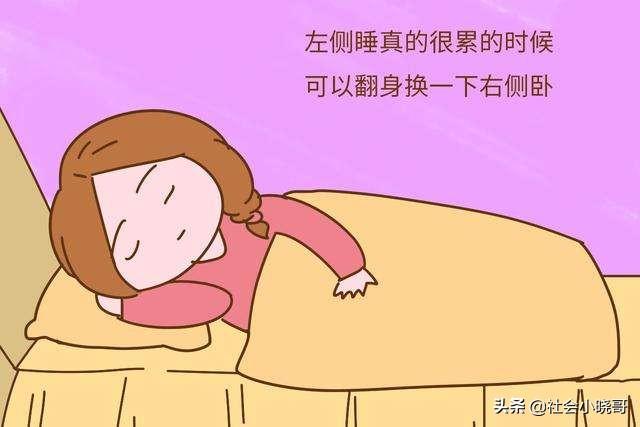 孕妈晚上睡觉翻身，会不会挤压到胎宝宝呢？孕妈要了解的小知识