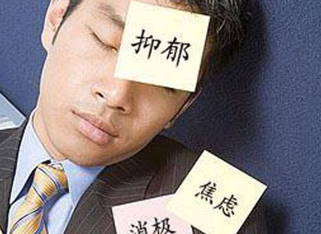 有抑郁征兆的人，可能经常说三句“口头禅”，听见后别不放心上