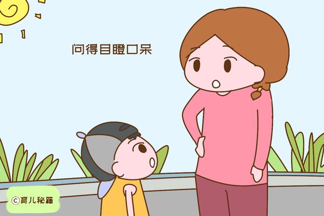 孩子身上有这三个缺点，家长着急纠正，娃长大后反而没出息