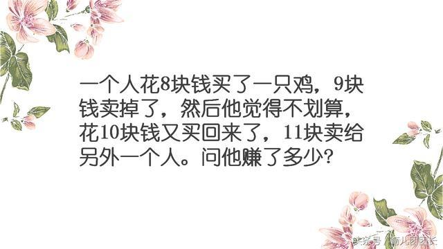 益智题第一弹
