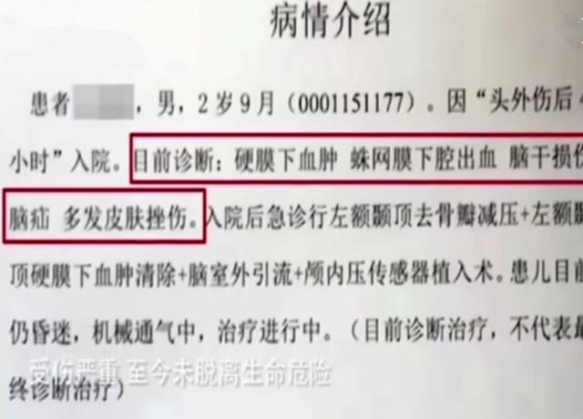 男童遭生父后妈虐打生命垂危，离异家庭对孩子的三大影响不容忽视