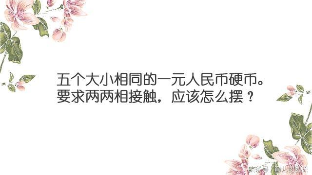 益智题第一弹