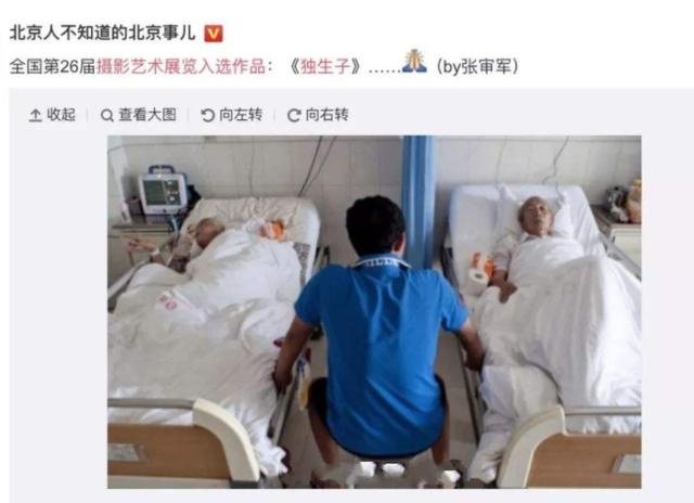 独生子女家庭，20年后将面临4个“问题”，每一个都很扎心
