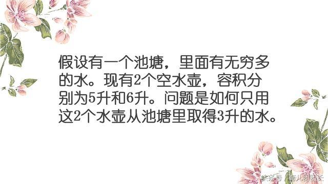 益智题第一弹
