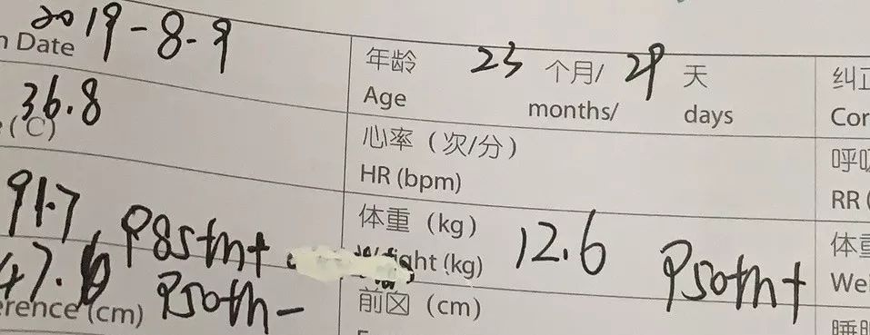 宝宝到2岁，是什么样？
