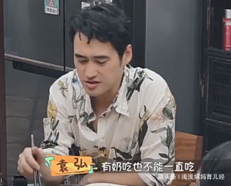 张歆艺想断奶，婆婆不乐意，袁弘巧妙处理育儿矛盾，靠谱老公给力