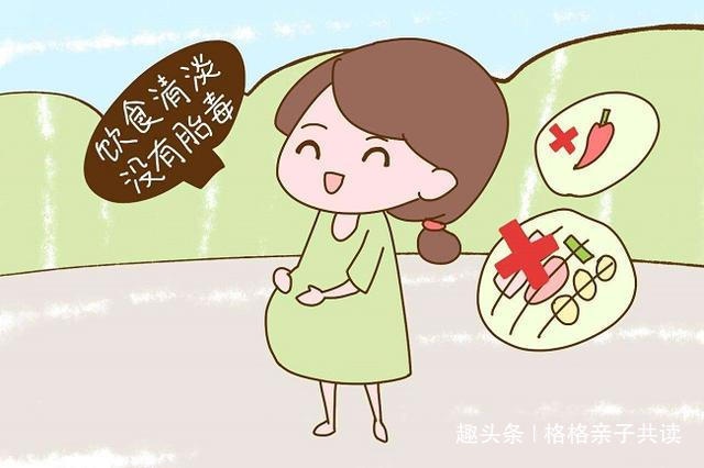 怀孕期间，孕妈在这3件事上要舍得，对去“胎毒”很有好处
