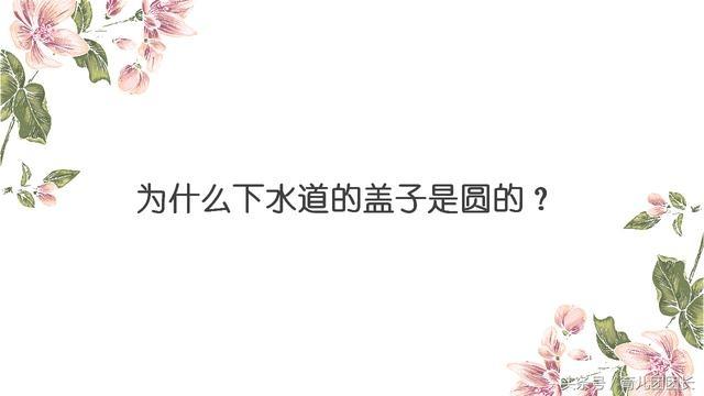 益智题第一弹