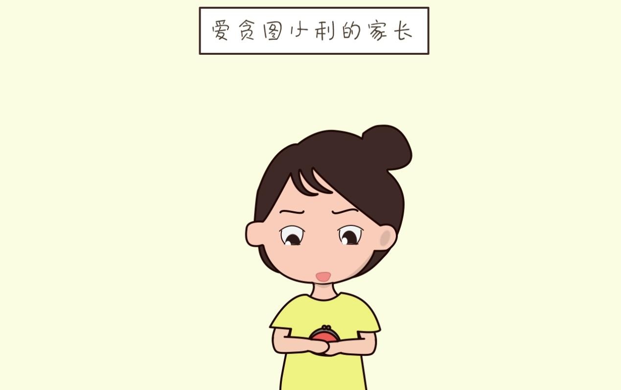 在这几种家庭中成长的孩子，长大容易没出息，家长可再忽悠了